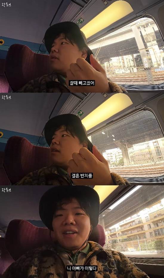 사진= 유튜브 '곽튜브' 영상 캡처