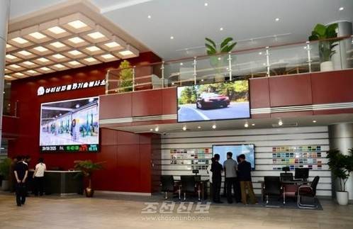 평양 화성지구에서 영업 중인 아미산자동차기술봉사소 (평양 조선신보=연합뉴스) 지난달 28일 재일본조선인총연합회 기관지 조선신보가 8월 평양 화성지구에 문을 연 아미산자동차기술봉사소 시설을 소개했다. 
[국내에서만 사용가능. 재배포 금지. For Use Only in the Republic of Korea. No Redistribution]
    nkphoto@yna.co.kr