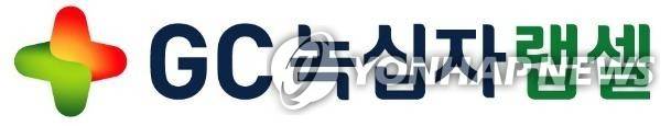 GC녹십자랩셀 CI [GC녹십자랩셀 제공. 재판매 및 DB 금지]