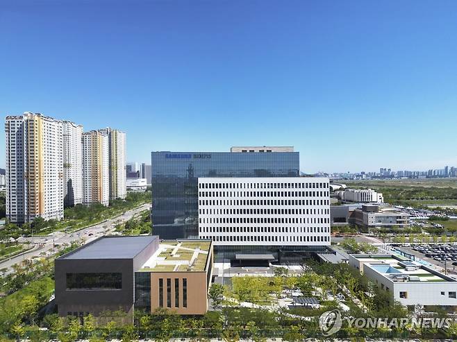 삼성바이오에피스 사옥 [삼성바이오에피스 제공. 재판매 및 DB 금지]