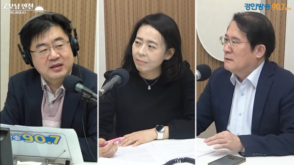 이도형 앵커, 김은경 인하대 정치외교학과 초빙교수, 박상병 시사평론가 2025.11.6 [경인방송 시사뉴스팀]