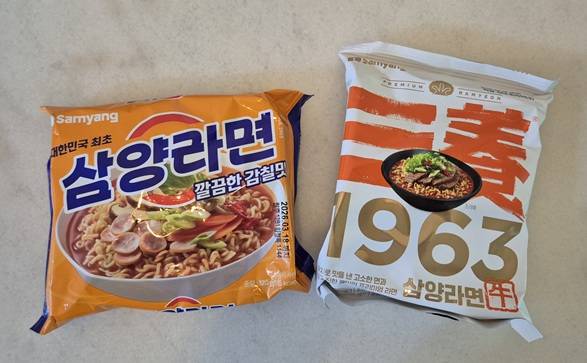 삼양라면 오리지널과 삼양라면1963/사진=김아름 기자 armijjang@