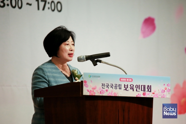 허현주 전국국공립어린이집연합회 회장이 5일 오후 서울 용산구 백범김구기념관 컨벤션홀에서 열린 제12회 전국국공립 보육인대회에서 환영사를 하고 있다. ⓒ전국국공립어린이집연합회