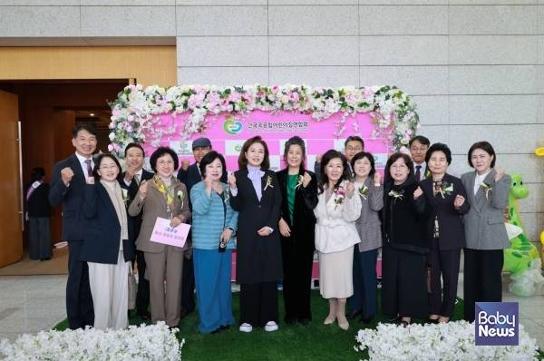 5일 오후 서울 용산구 백범김구기념관 컨벤션홀에서 열린 제12회 전국국공립 보육인대회를 찾은 내빈들이 허현주 전국공립어린이집연합회 회장과 함께 포토존에서 기념촬영을 하고 있다. ⓒ전국국공립어린이집연합회