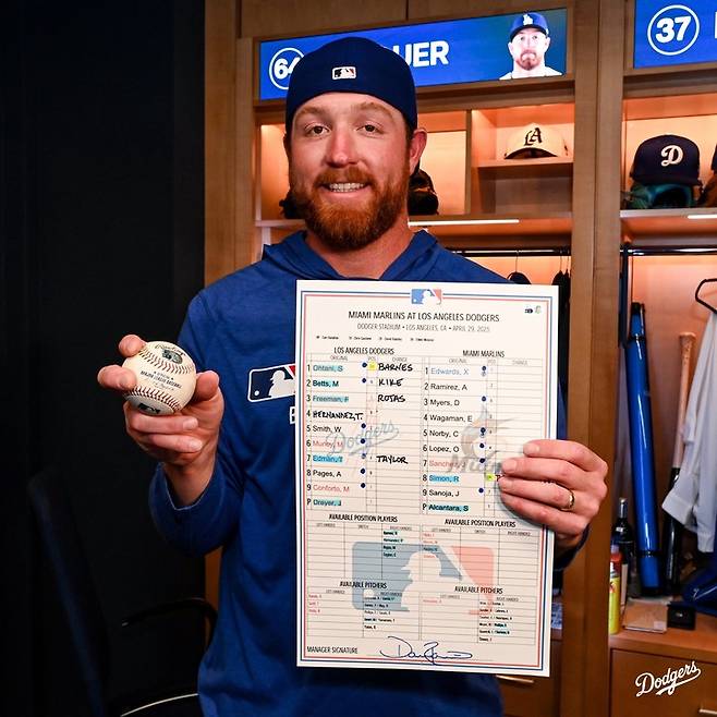 LA 다저스 시절 맷 사우어