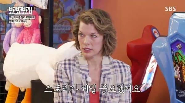 SBS '별의별 토크 : 보고보고보고서'