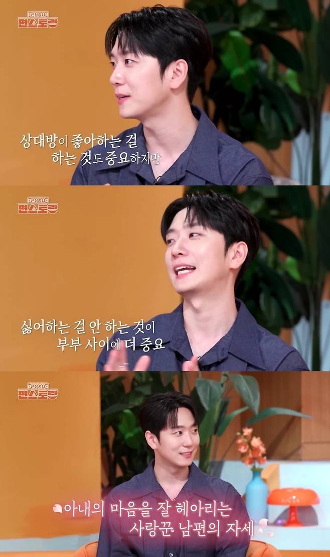 고우림. 사진ㅣKBS ‘편스토랑’ 화면 캡처