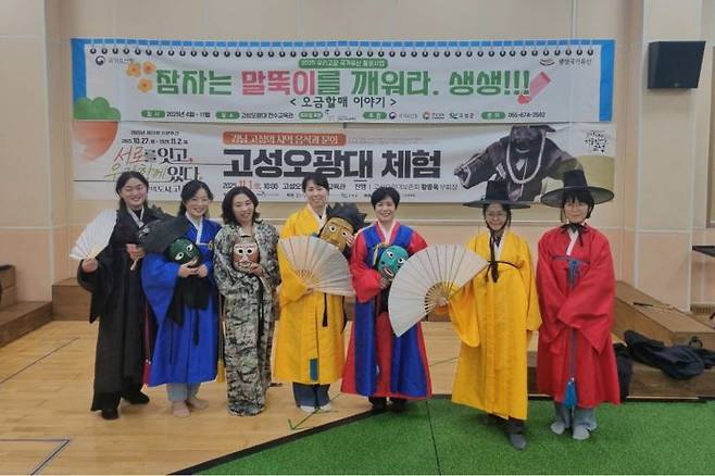 동의대 동아시아연구소가 인문주간 행사를 마무리하고 기념촬영하고 있다.  동의대 제공