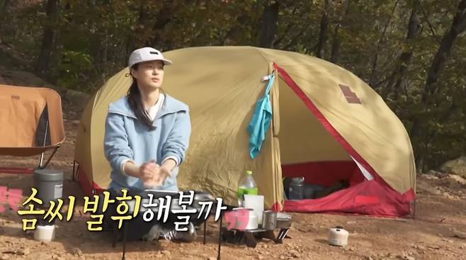 '나 혼자 산다' 옥자연의 백패킹(나혼산) MBC 