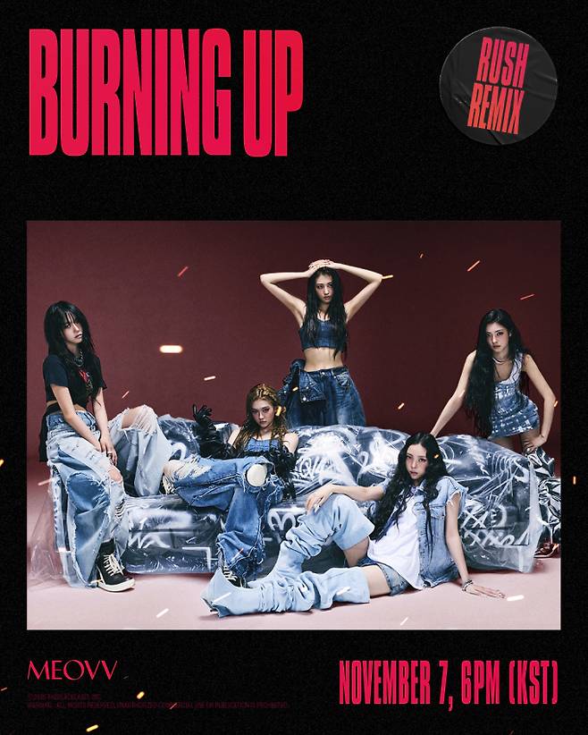 미야오, ‘버닝업’ 리믹스 음원 공개 (제공: 더블랙레이블)