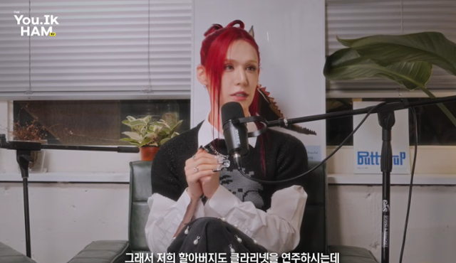 엑스러브 리더 우무티가 어린 시절을 회상했다. '홍석천의 유익함' 캡처