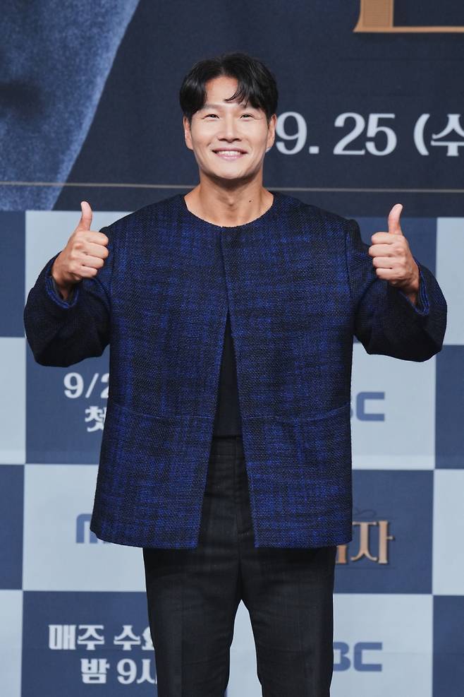 김종국.(사진제공=MBC)