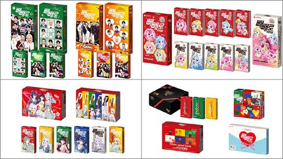 빼빼로데이 기념 협업 패키지 모음. [사진=롯데웰푸드]