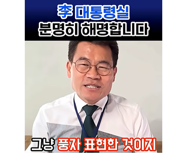 사진, 유튜브 '전한길뉴스' 갈무리