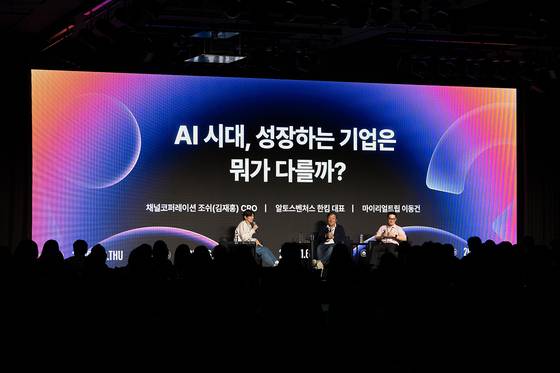 6일 서울 강남구 아모리스 역삼에서 열린 '채널콘 25' 행사에서 김재홍 채널코퍼레이션 CRO, 한킴 알토스벤처스 대표, 이동건 마이리얼트립 대표(왼쪽부터)가 무대에 올라 'AI시대, 성장하는 기업은 뭐가 다를까?'를 주제로 토론하고 있다. 사진 프루브