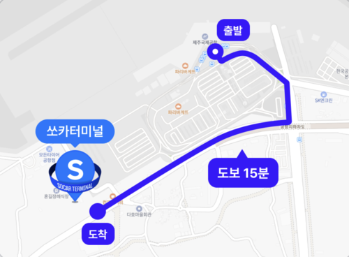 신설된 쏘카 터미널 위치. (쏘카 제공)