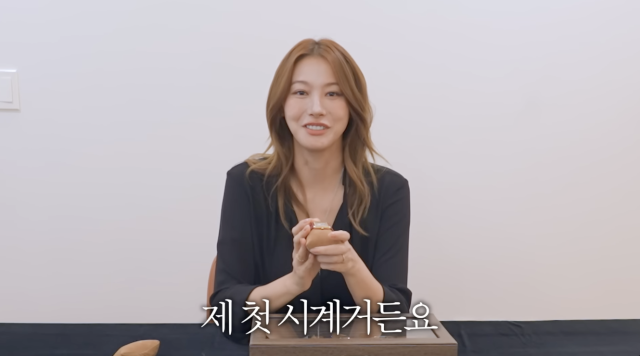 유인영이 자신의 시계 컬렉션을 공개했다. / 유튜브 '인영인영'