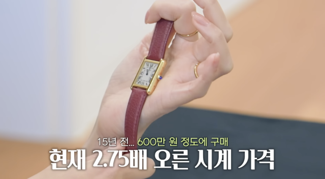 유인영이 자신의 시계 컬렉션을 공개했다. / 유튜브 '인영인영'