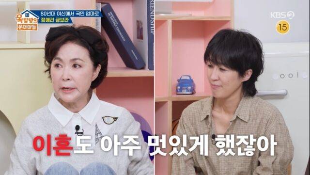 '옥문아' 금보라, 홍진경/KBS