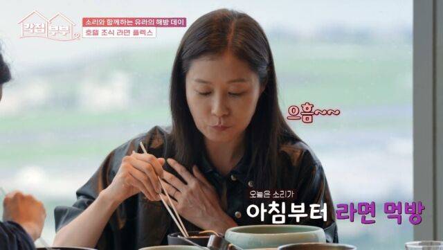 tvN STORY '각집부부'/tvN STORY '각집부부' 방송 캡처