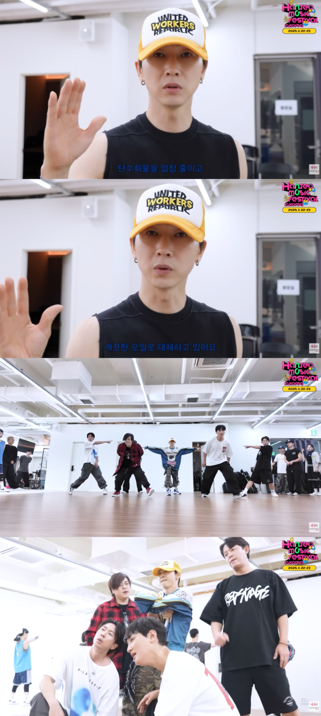 H.O.T., 장우혁 / 유튜브 '한터'