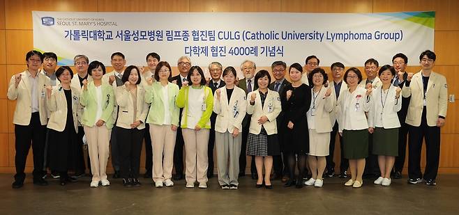 5일 서울성모병원 세미나실에서 열린 ‘림프종센터 다학제 협진 4000례 기념식’에서 의료진이 파이팅을 외치고 있다.  [서울성모병원 제공]