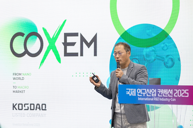 [㈜코셈 이준희 대표, 신사업 소개 및 사업확장전략 발표]