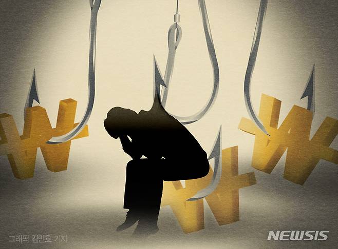 [그래픽=뉴시스]