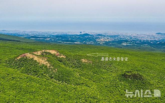 [제주=뉴시스] 임재영 기자 = 우리나라에서 가장 높은 곳에 위치한 것으로 확인된 흙붉은오름동굴 위치. (사진=뉴시스DB) ijy788@newsis.com
