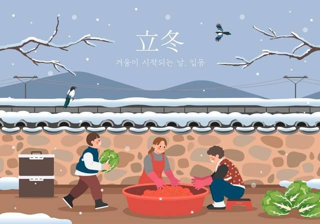 입동은 24절기 중 열아홉번째 절기로, 상강(霜降)과 소설(小雪) 사이에 들며, 태양의 황경이 225도에 이르는 때다. 사진은 기사의 특정 사실과 관련 없음. 클립아트코리아