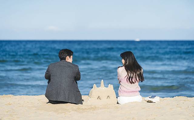 드라마 ‘사랑의 이해’ 스틸컷.