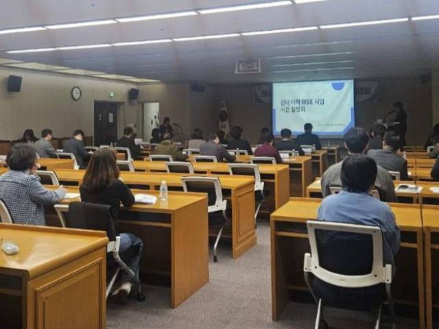 ▲라이즈(RISE) 사업 설명회 현장 ⓒ부천시