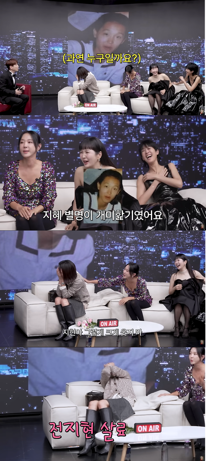 유튜브 채널 ‘공부왕찐천재 홍진경’ 캡처