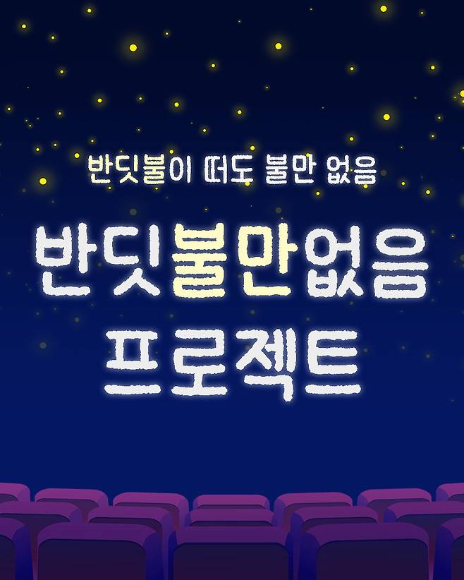 사진제공｜메가박스