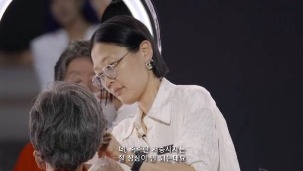 저스트 메이크업 / 사진=쿠팡플레이 캡처