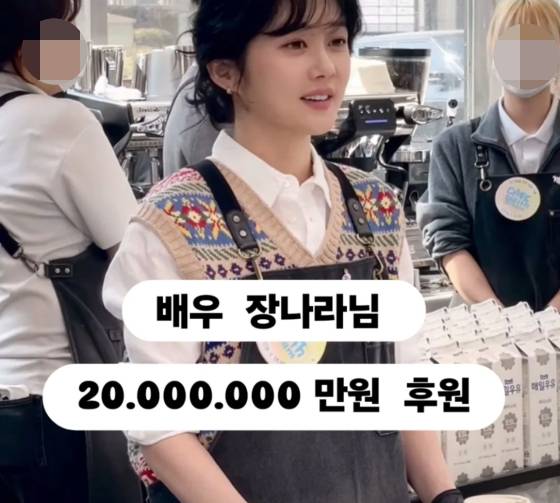 /사진=천사들의 보금자리 공식 SNS