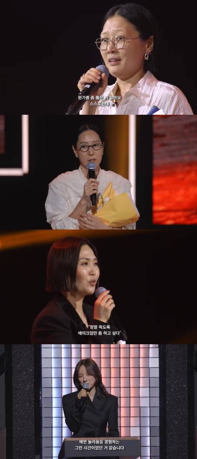 저스트 메이크업, 손테일, 오 돌체비타, 파리 금손