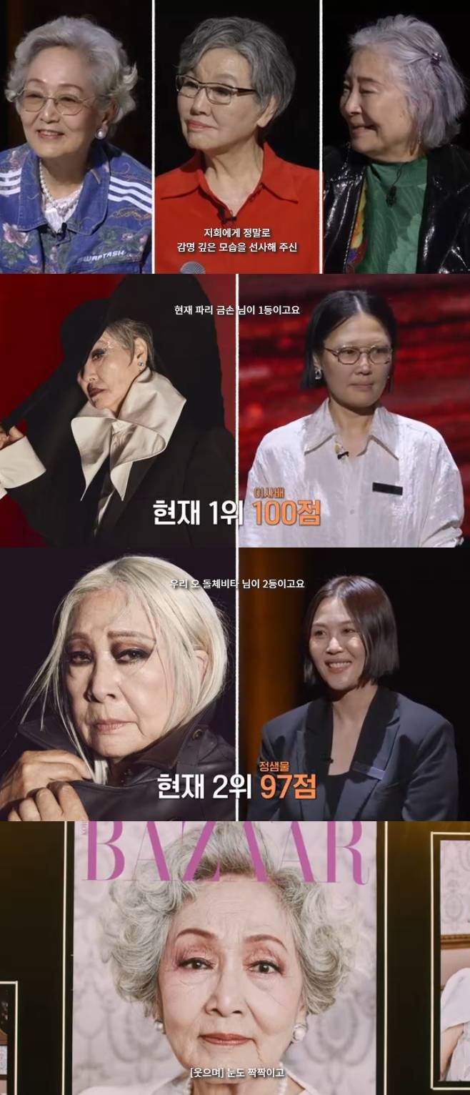 저스트 메이크업, 손테일, 오 돌체비타, 파리 금손