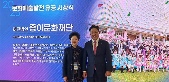 종이문화재단 노영혜 이사장과 정규일 대외협력이사  [종이문화재단 제공]