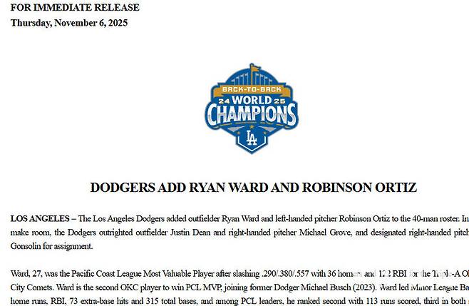 (워드의 메이저리그 40인 명단 합류소식을 전한 다저스 구단 보도자료)