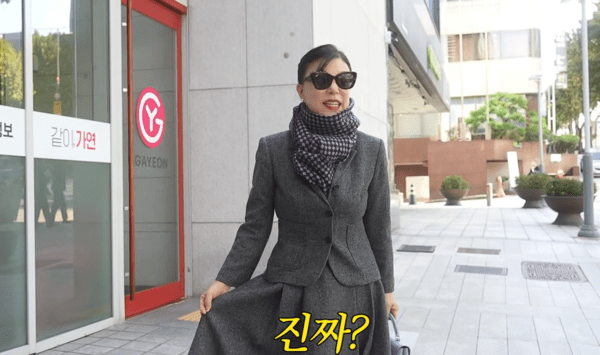 사진= 유튜브 '안녕하세요 최화정 이에요' 영상 캡쳐