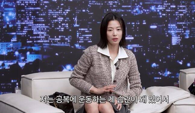 매일 아침 6시에 일어나 공복에 운동하는 전지현. 사진=홍진경 유튜브 채널 캡처