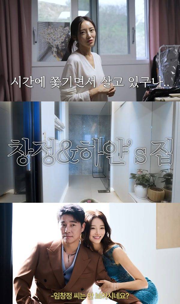 ⓒ유튜브 채널 '서하얀'