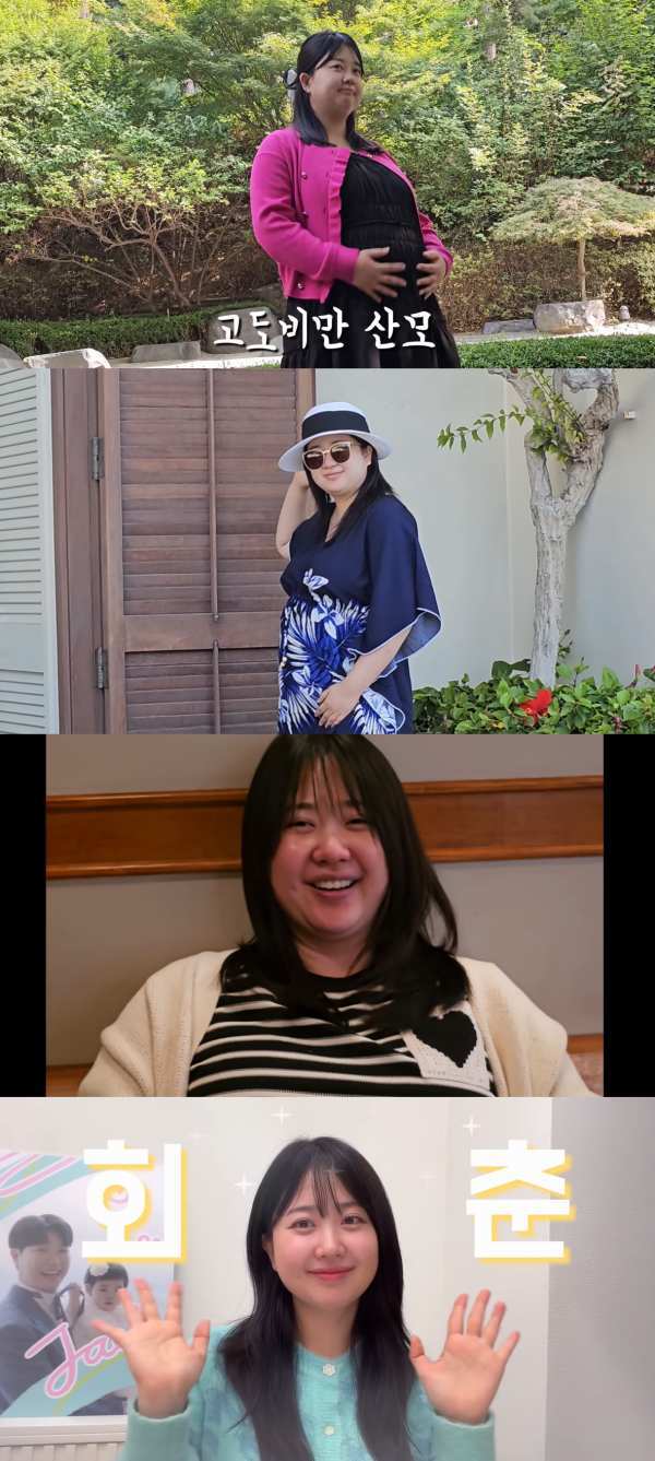 ⓒ유튜브 채널 '박수홍 행복해다홍'