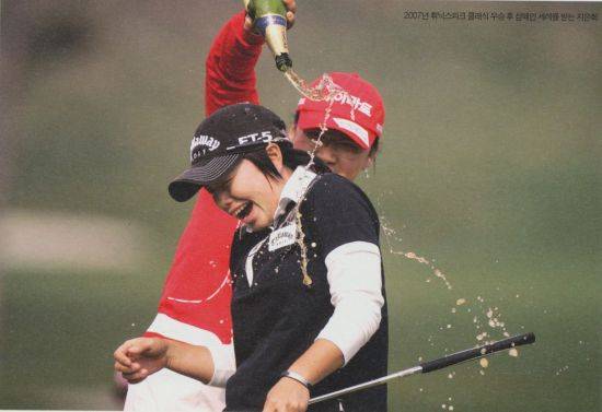지은희가 2007년 5월 KLPGA 투어 휘닉스파크 클래식에서 생애 첫 우승을 거둔 뒤 동료의 축하를 받고 있다. KLPGA 제공
