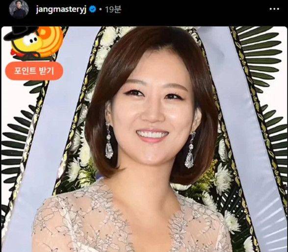 사진=장윤정 SNS 캡처