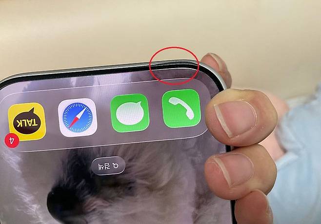 또 다른 이용자가 아이폰 17 프로 프레임이 휘어졌다며 네이버 카페 '아사모'에 올린 사진 캡처