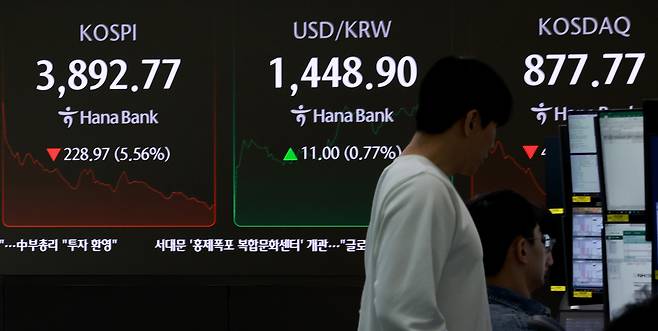 (Yonhap)