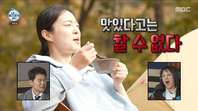 옥자연이 팥칼국수 만들기에 도전했다가 실패했다. /사진=MBC '나 혼자 산다' 캡처