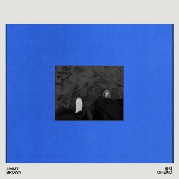 지미 브라운 앨범 커버